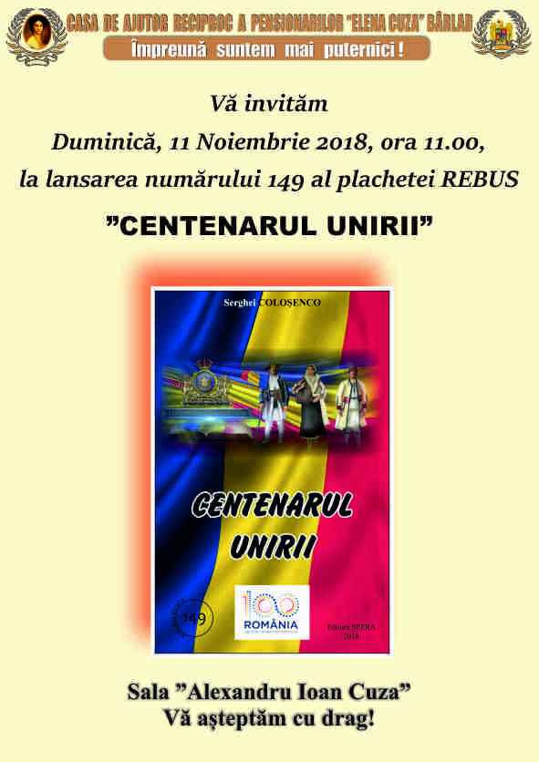 Lansarea Plachetă Rebus: Centenarul Unirii